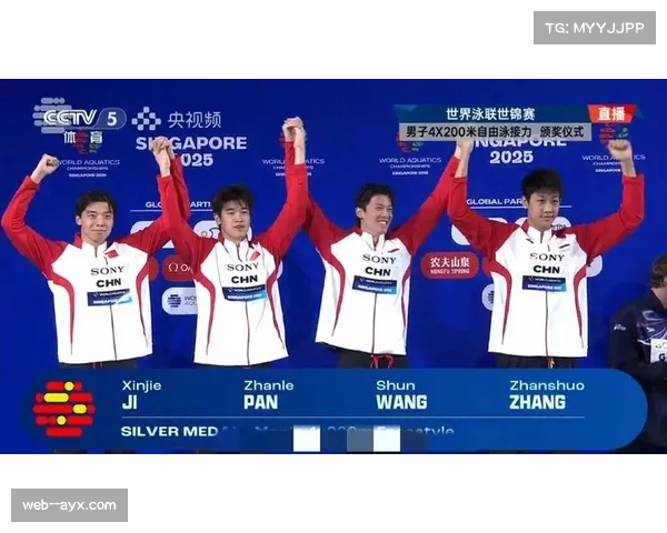 老将季新杰男子200米自由泳摘银 代表中国公安体育协会出战