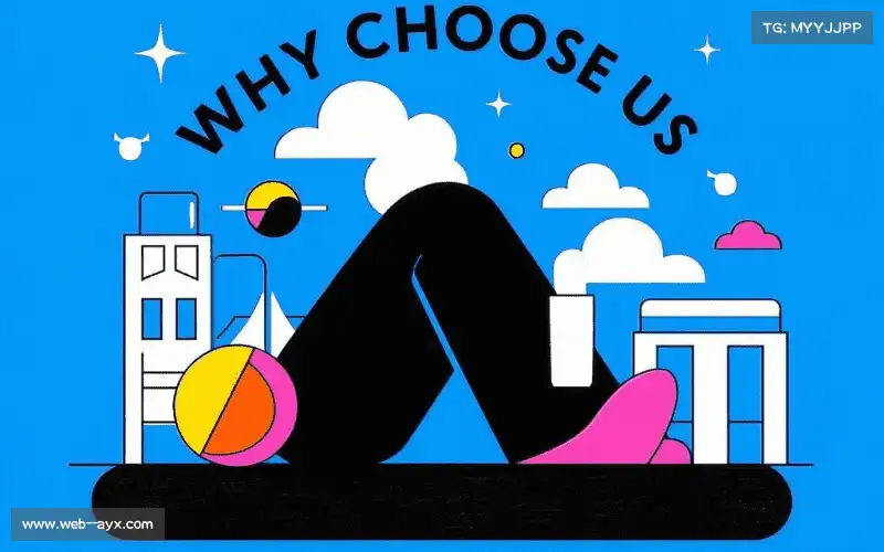 定制化解决方案